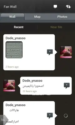 Majed android App screenshot 0