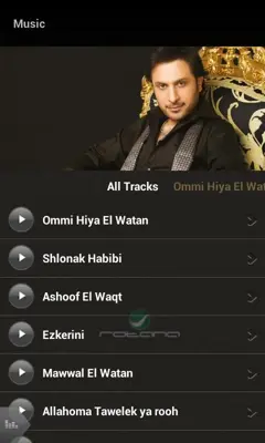 Majed android App screenshot 1